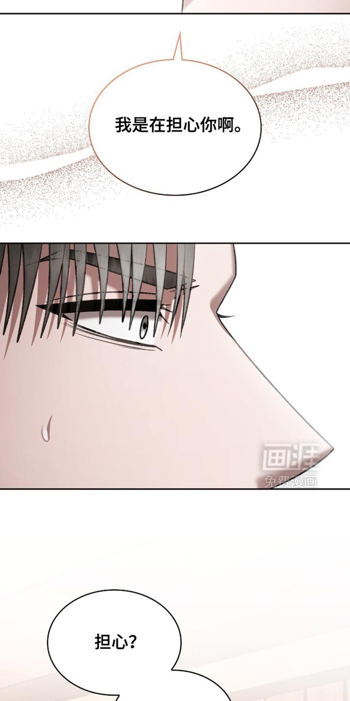 第62章：你是草莓
