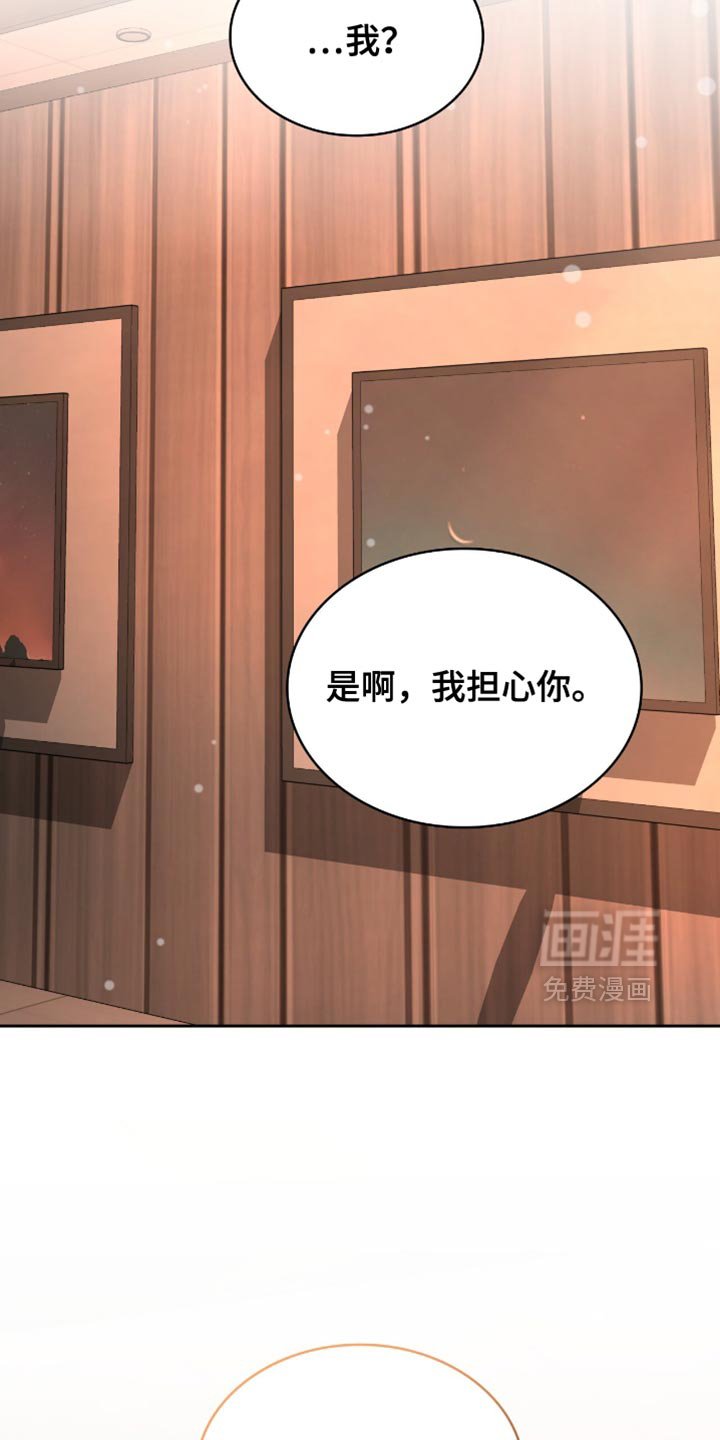 第62章：你是草莓