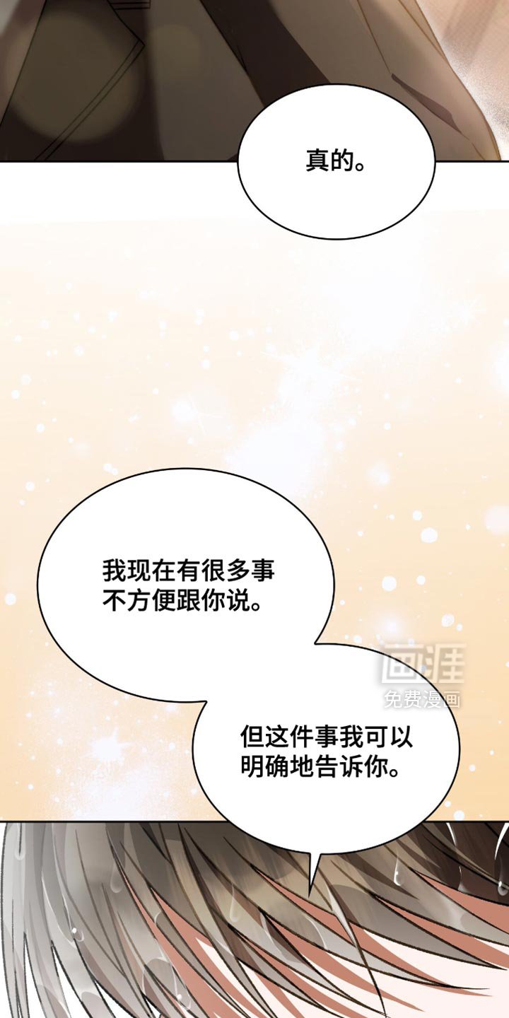 第62章：你是草莓