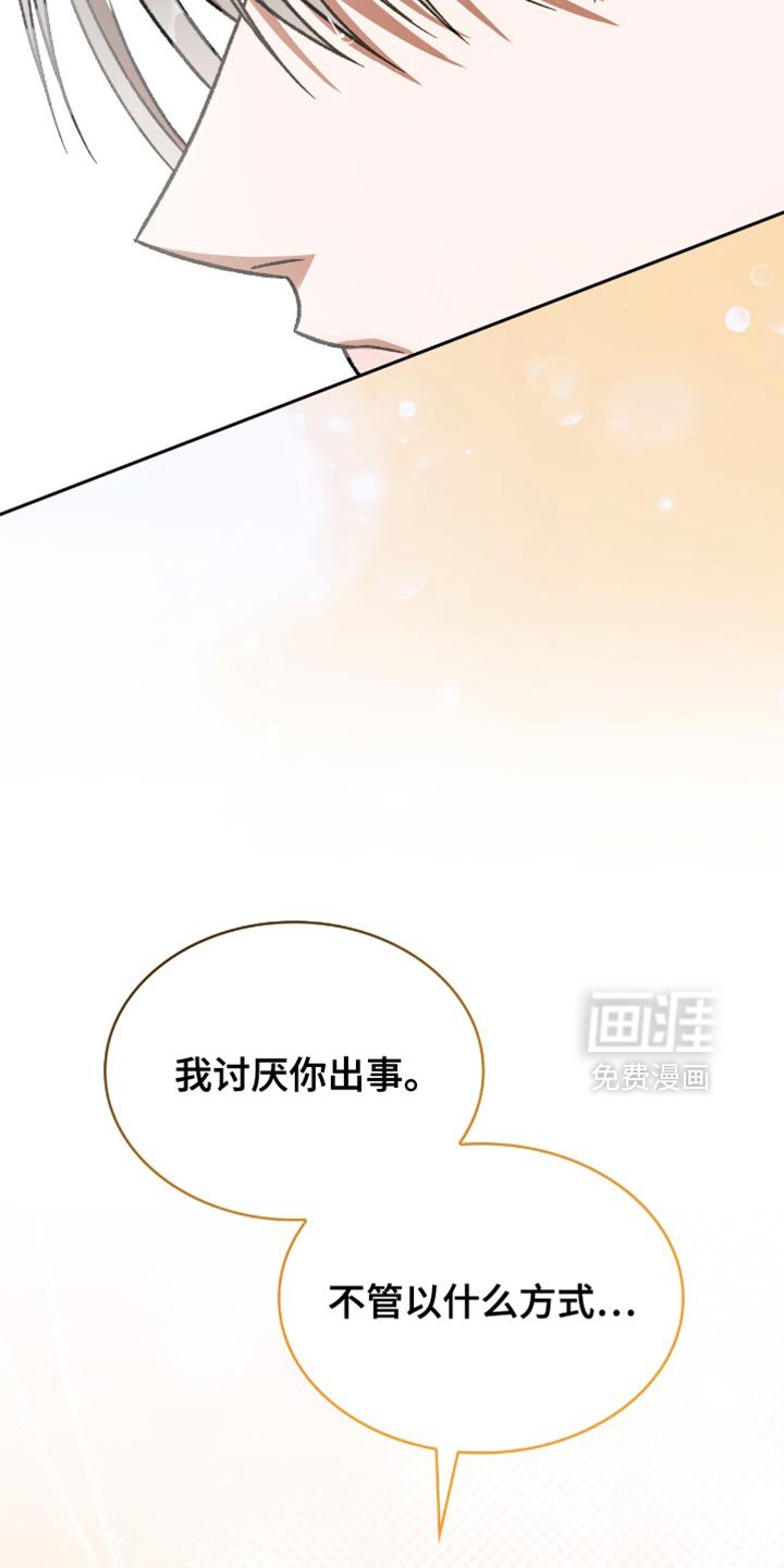 第62章：你是草莓