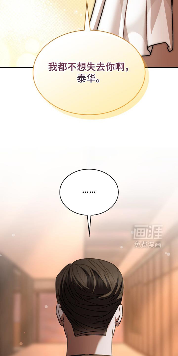 第62章：你是草莓