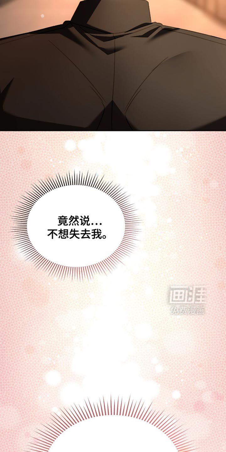 第62章：你是草莓