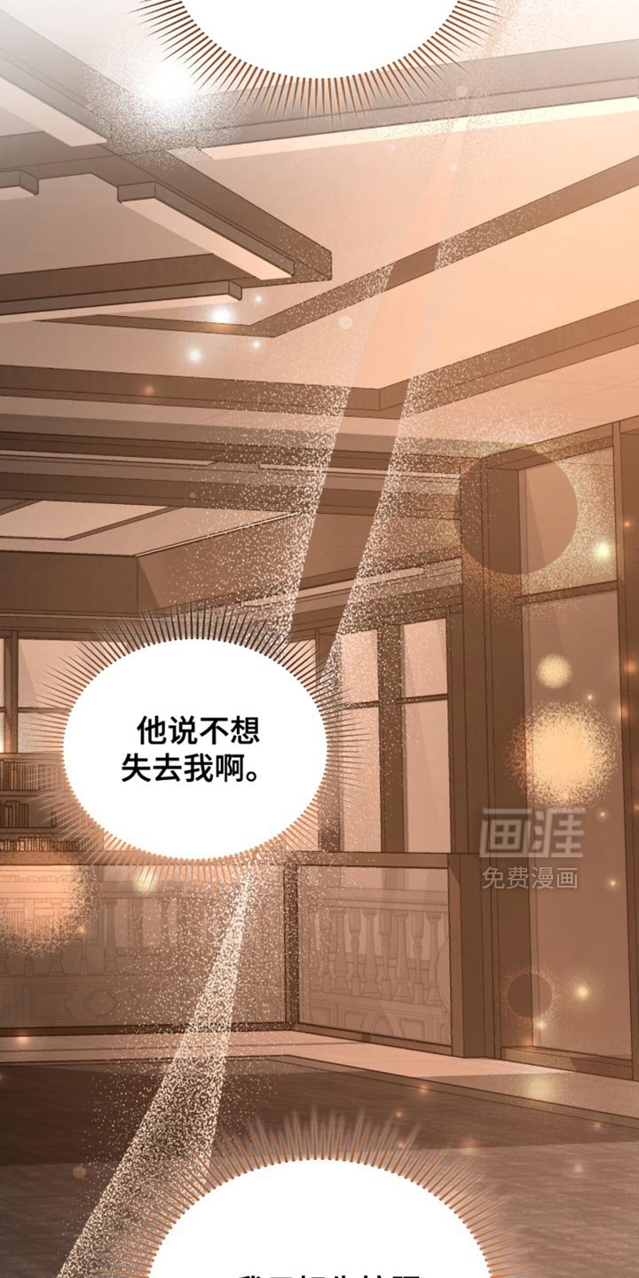 第62章：你是草莓