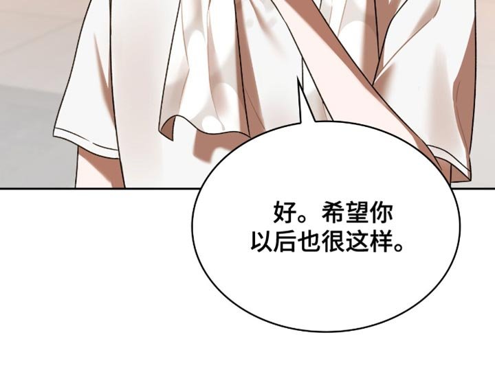 第62章：你是草莓