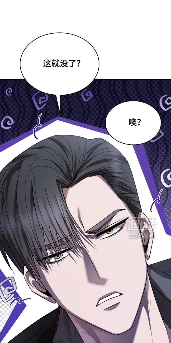 第62章：你是草莓
