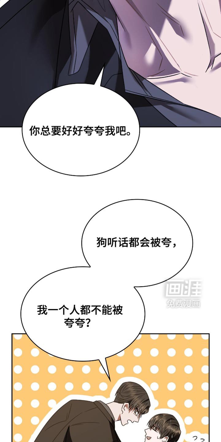 第62章：你是草莓