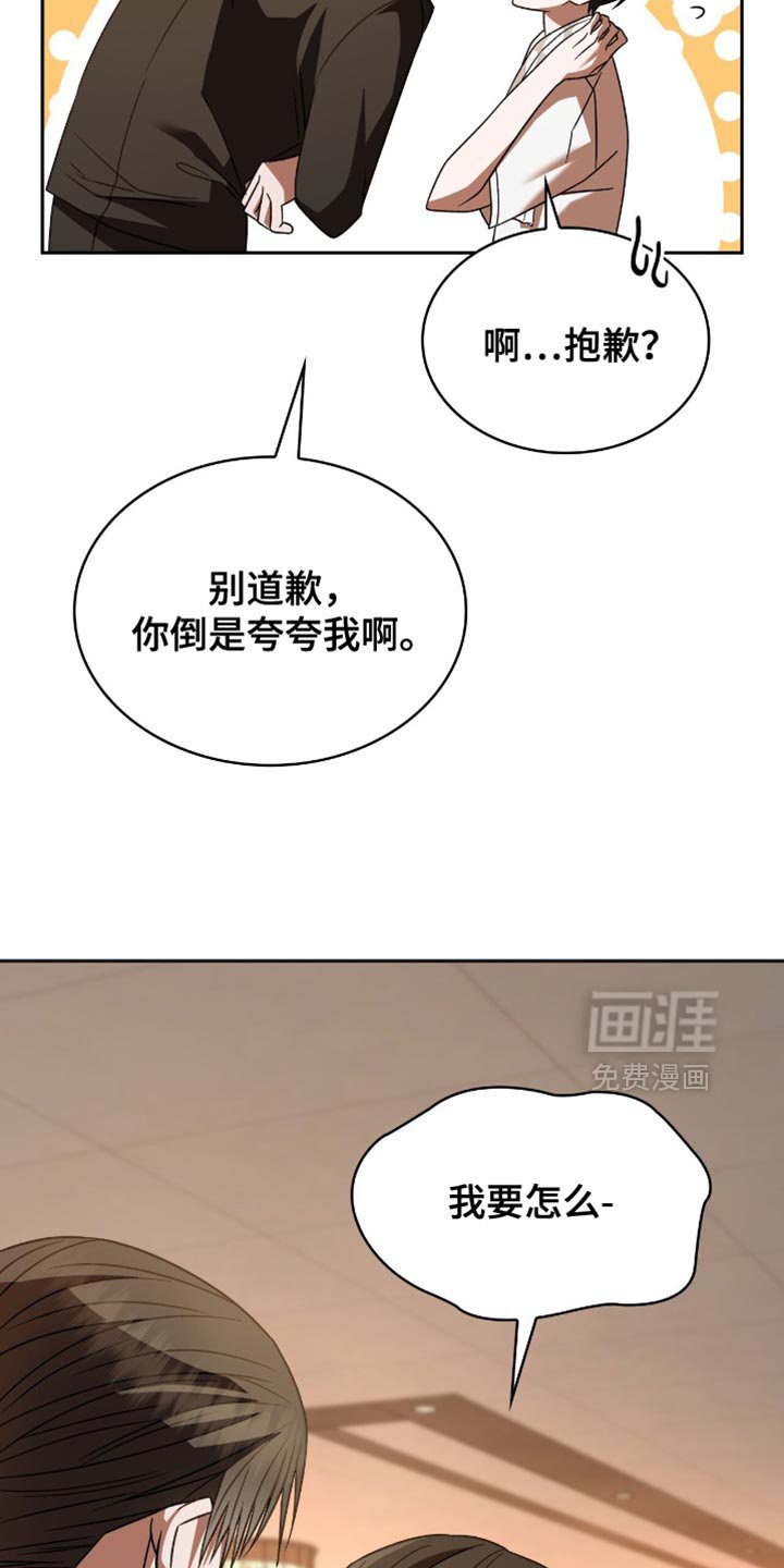 第62章：你是草莓