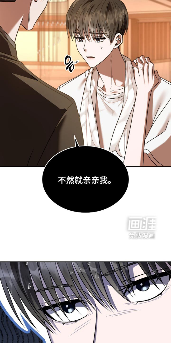 第62章：你是草莓