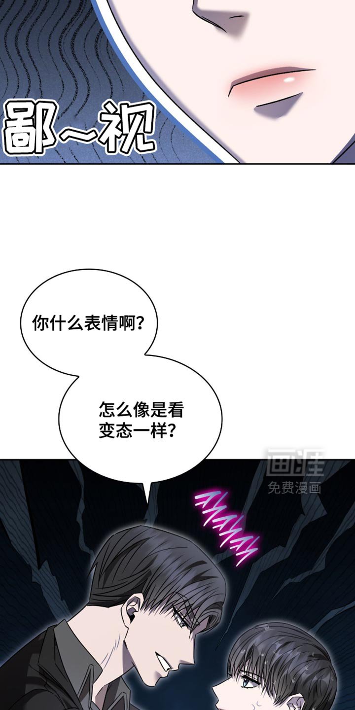 第62章：你是草莓
