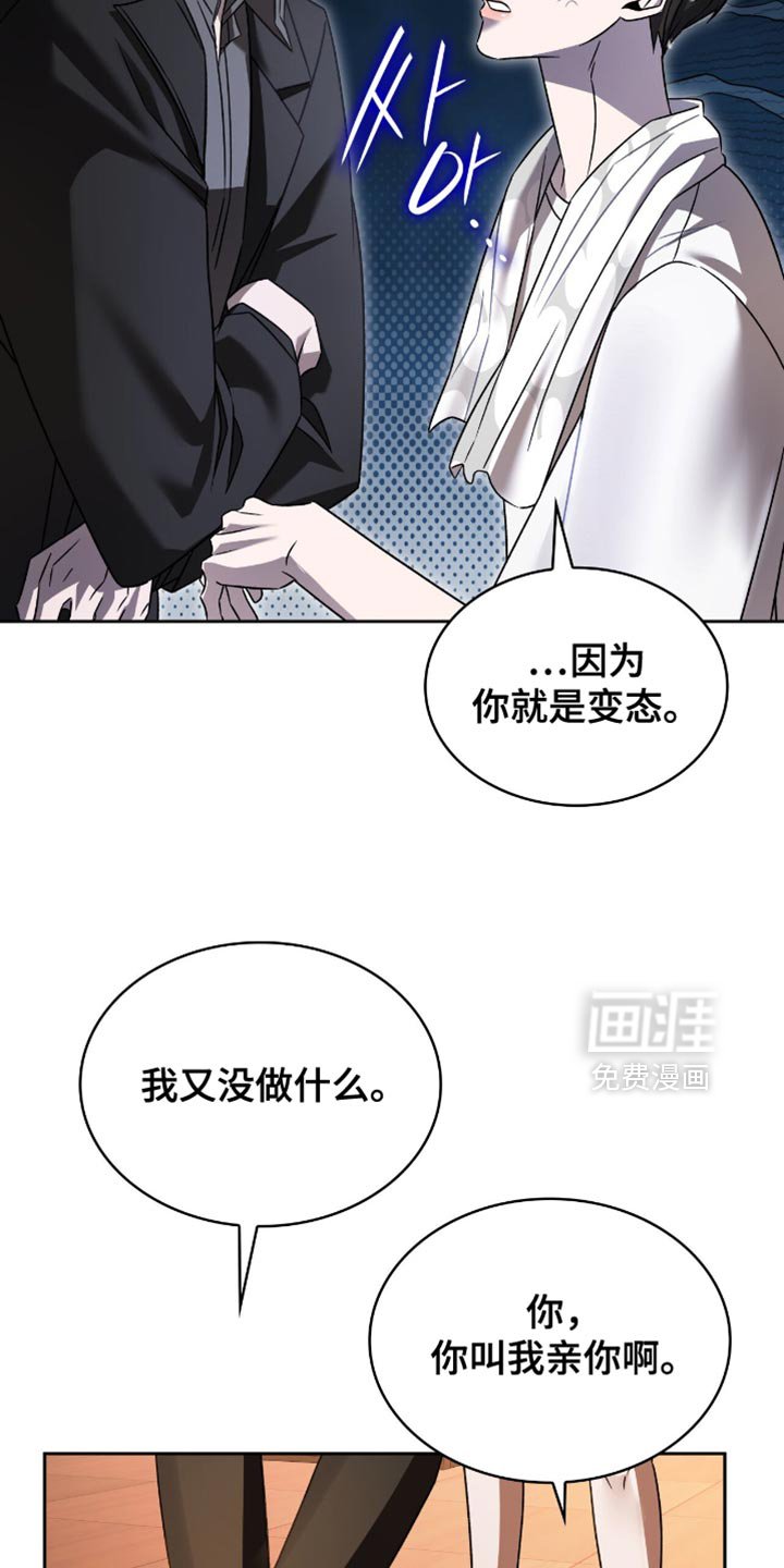 第62章：你是草莓