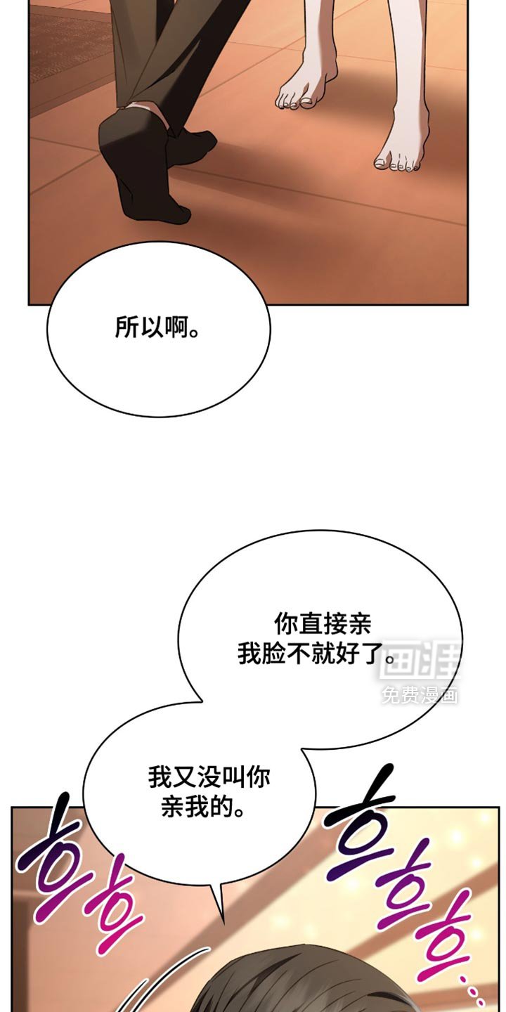 第62章：你是草莓