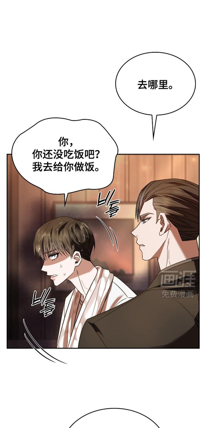 第62章：你是草莓