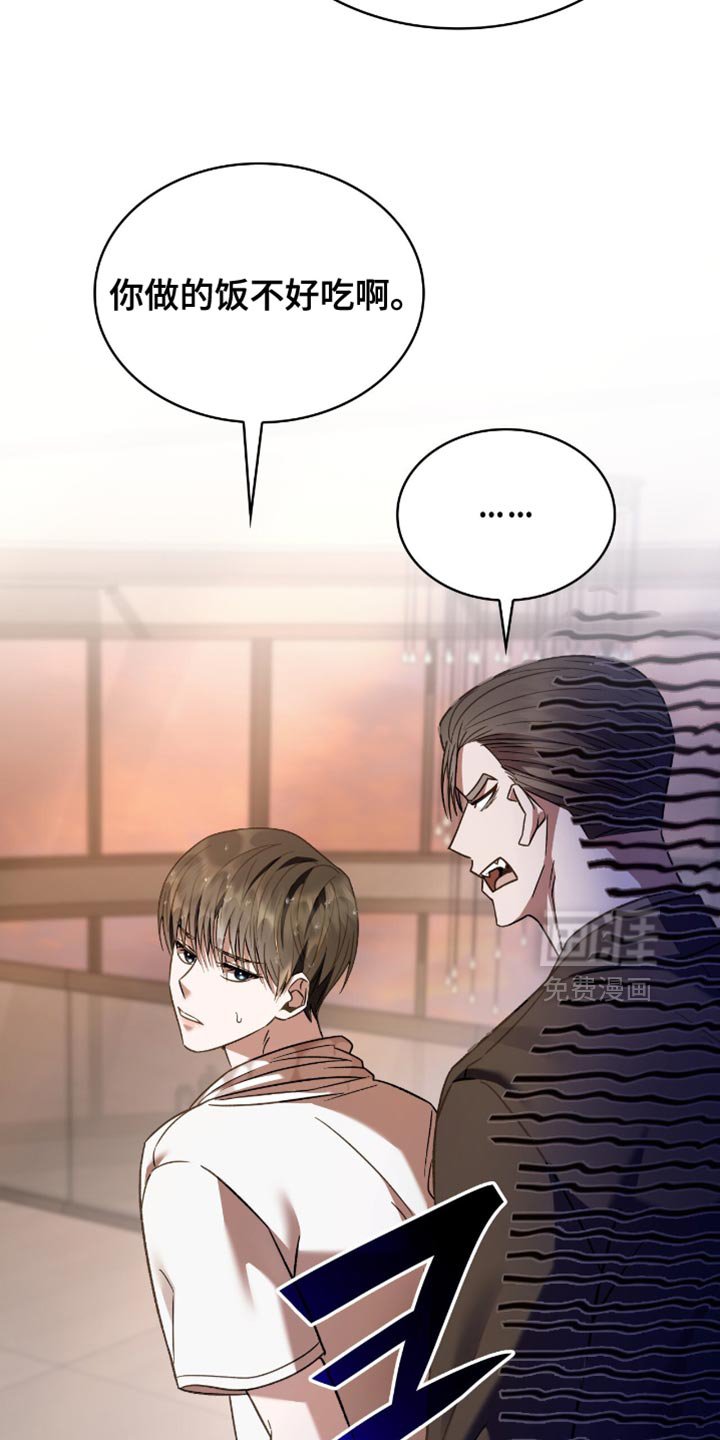 第62章：你是草莓