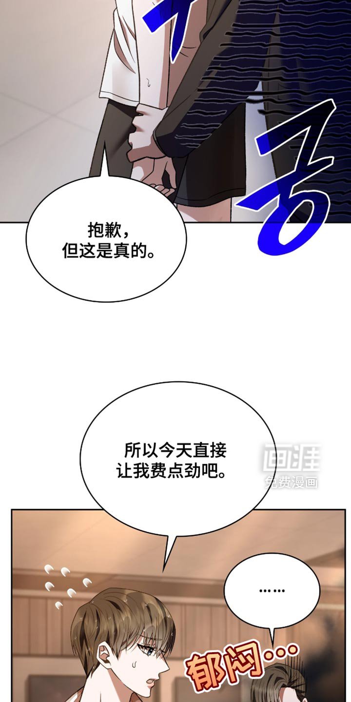 第62章：你是草莓