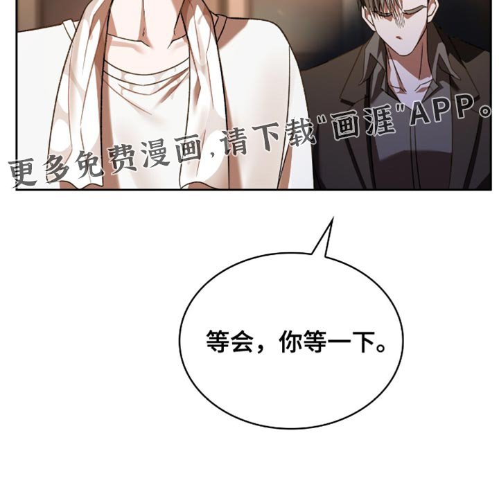 第62章：你是草莓