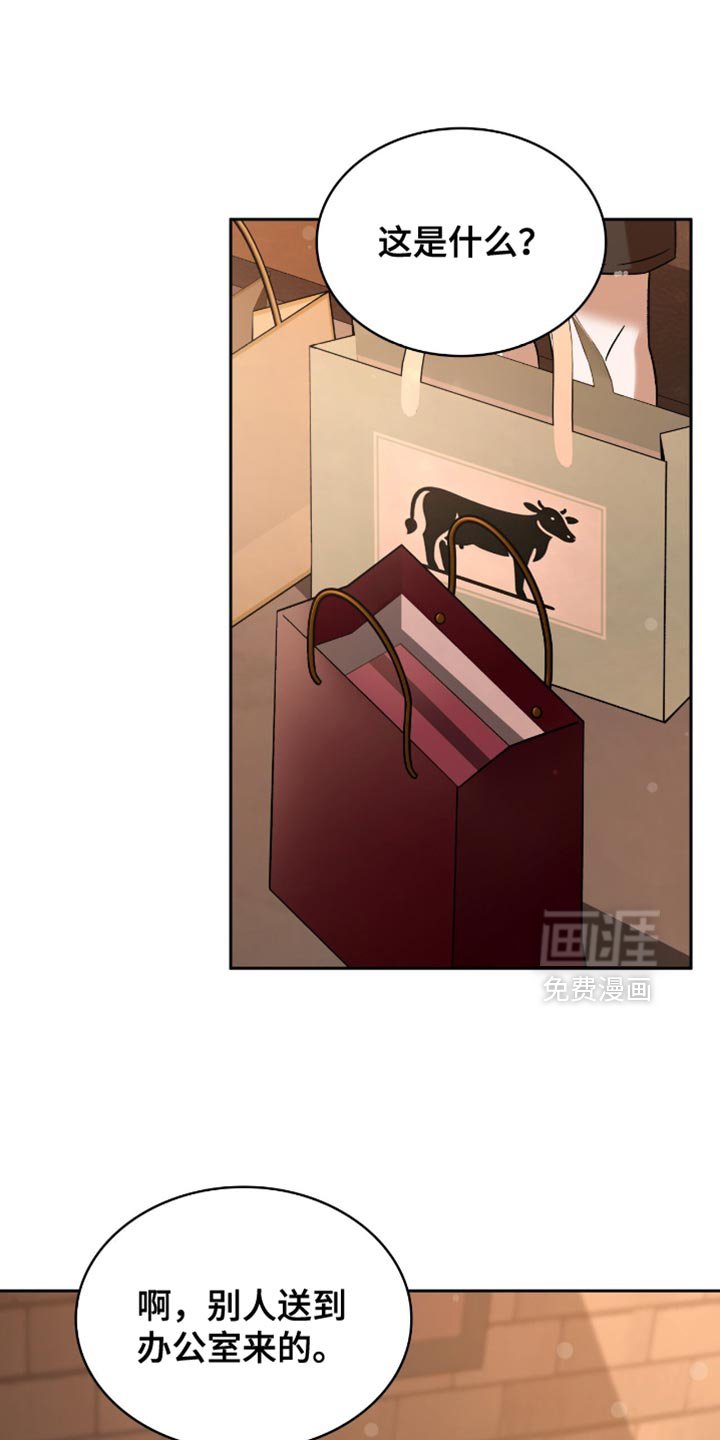 第63章：肯定是那小子