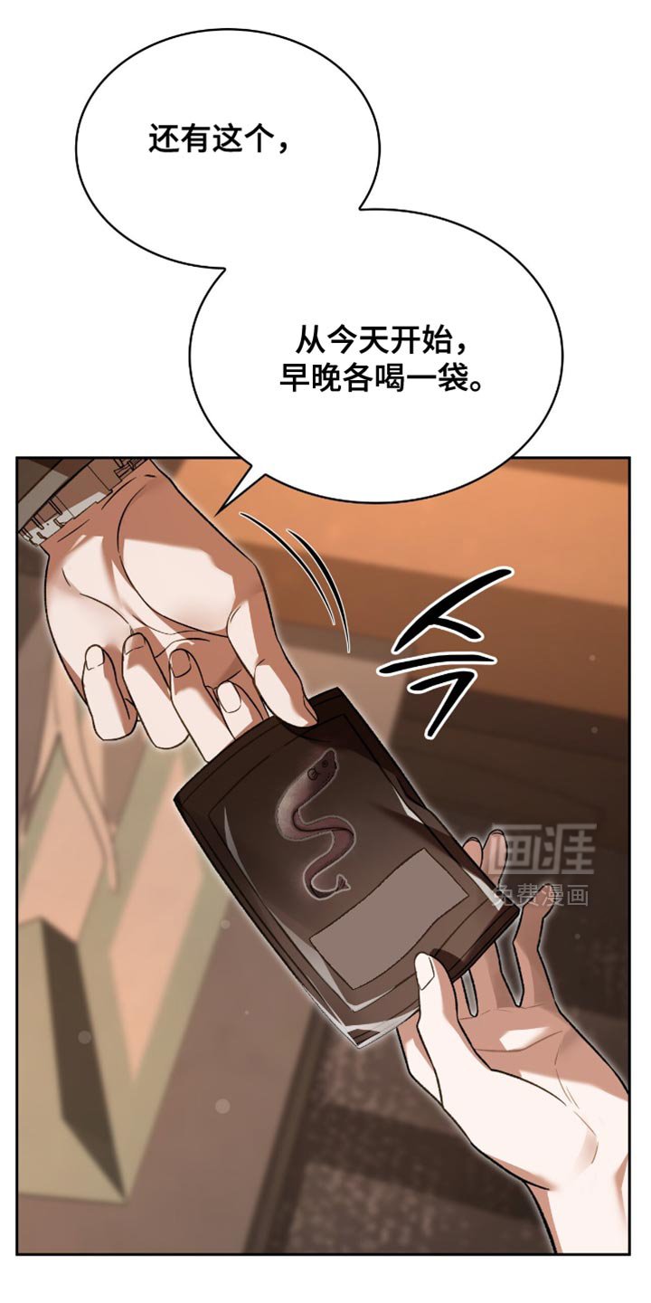 第63章：肯定是那小子