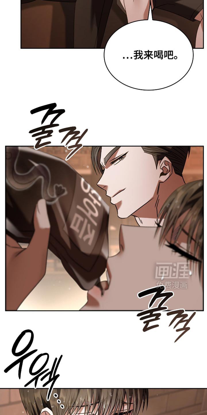 第63章：肯定是那小子