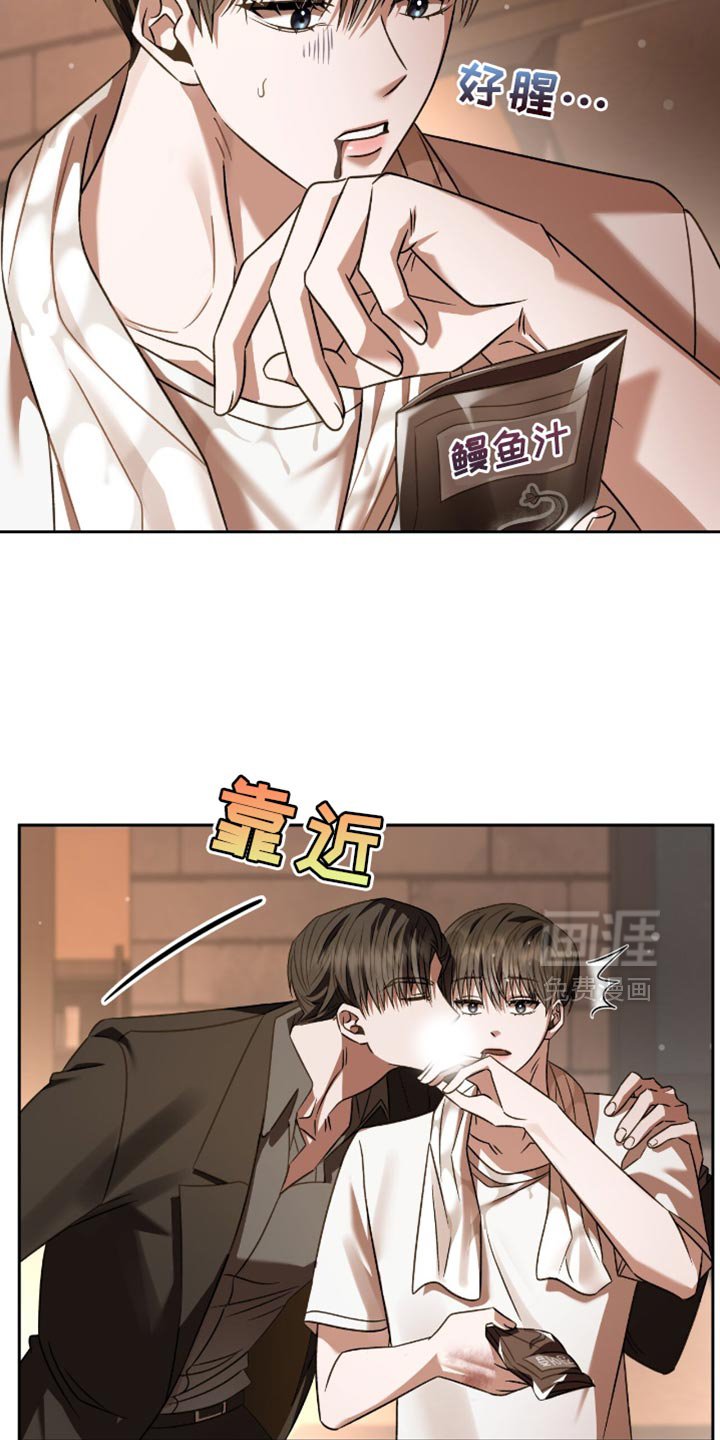 第63章：肯定是那小子