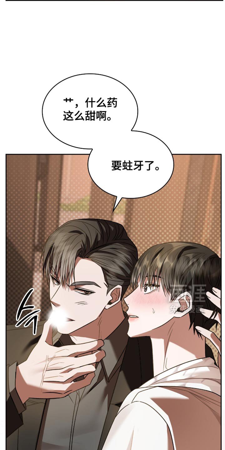 第63章：肯定是那小子