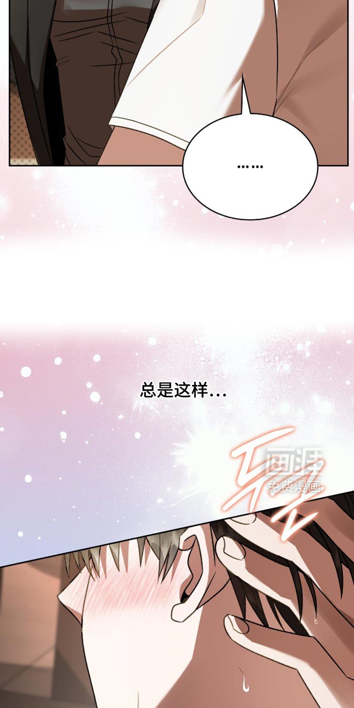 第63章：肯定是那小子