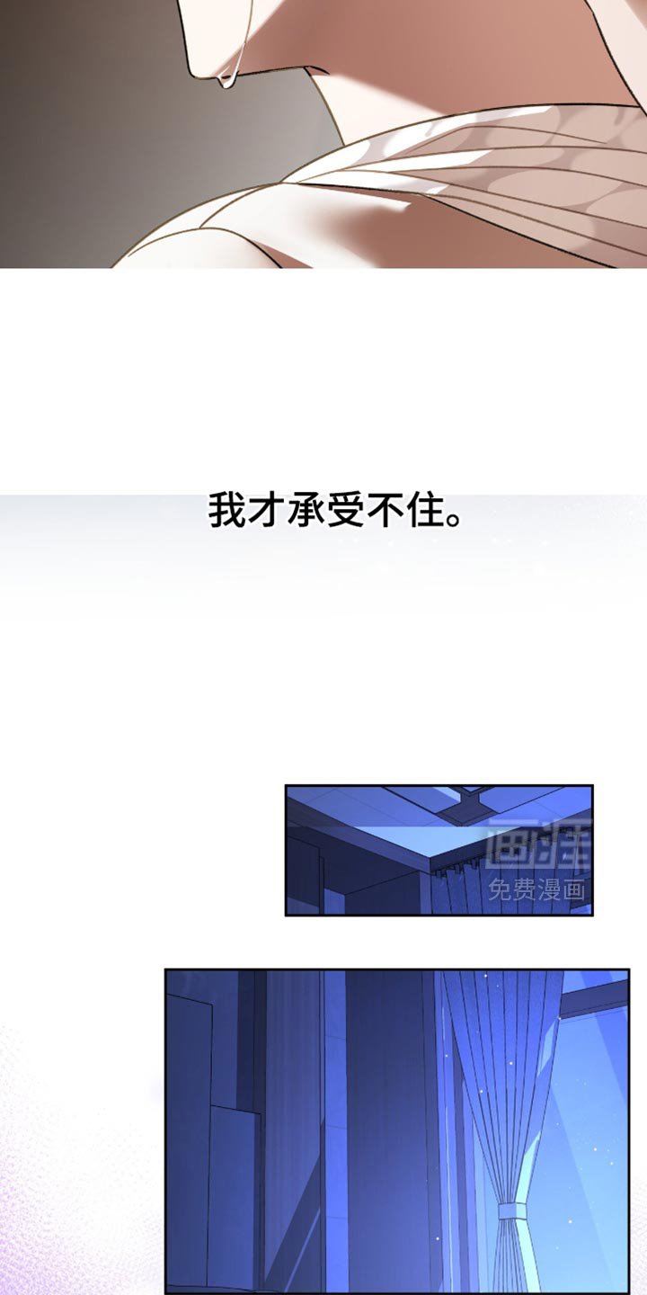 第63章：肯定是那小子