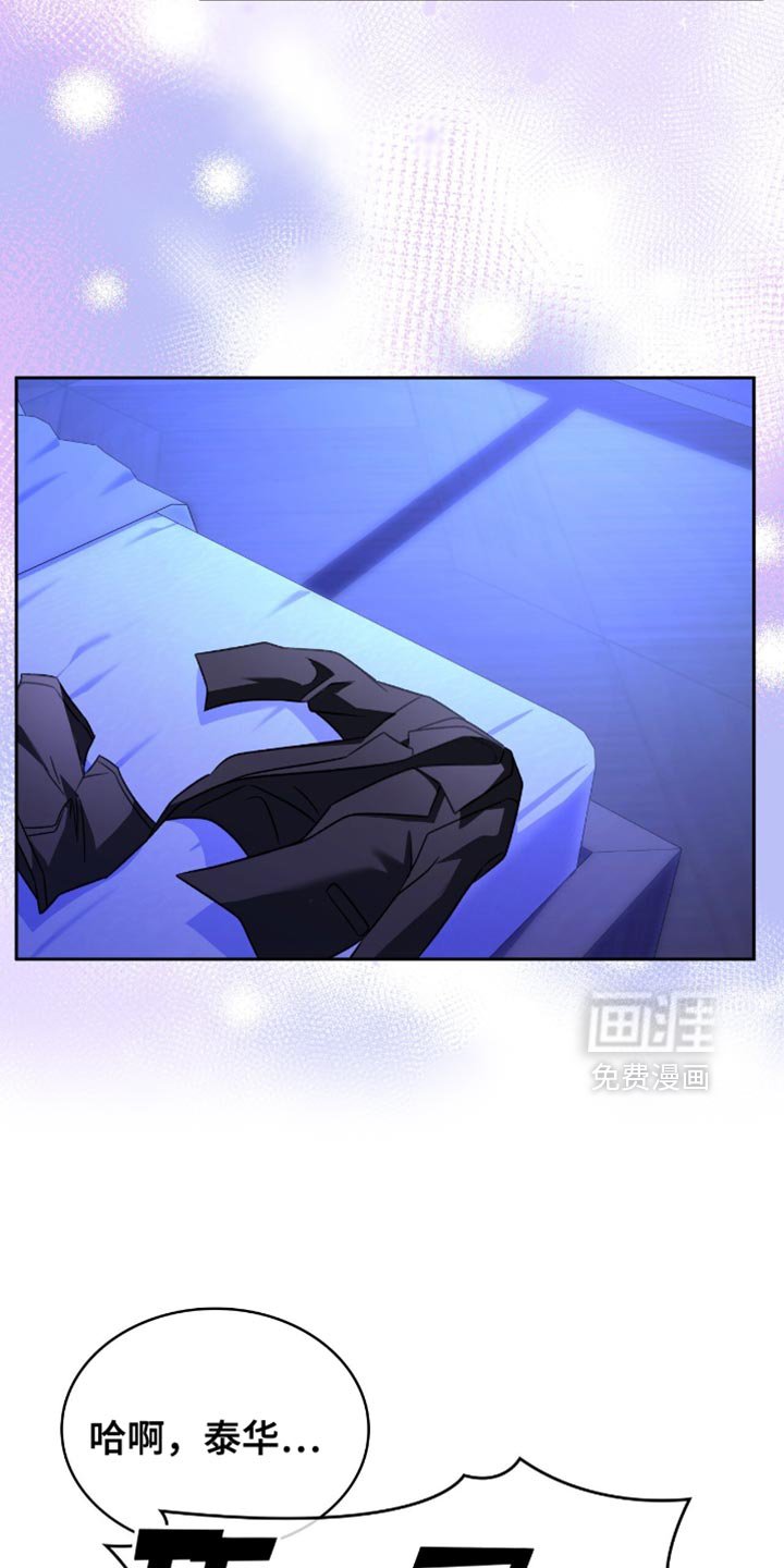 第63章：肯定是那小子