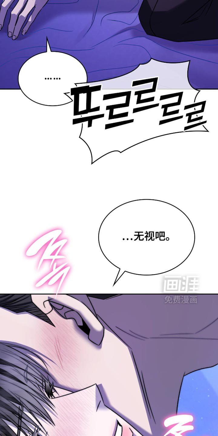 第63章：肯定是那小子
