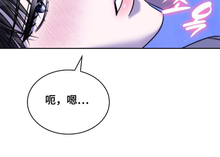 第63章：肯定是那小子