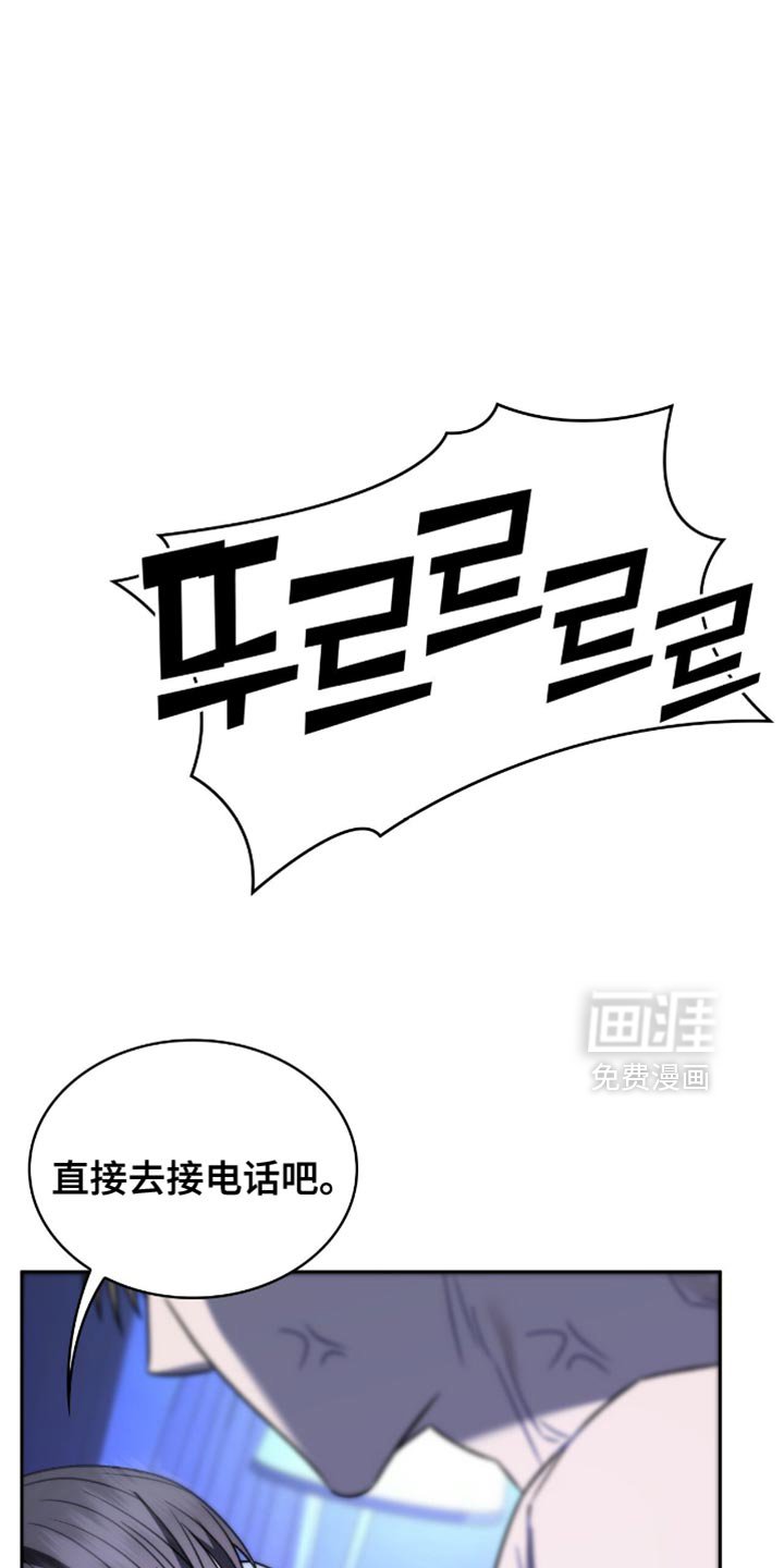 第63章：肯定是那小子