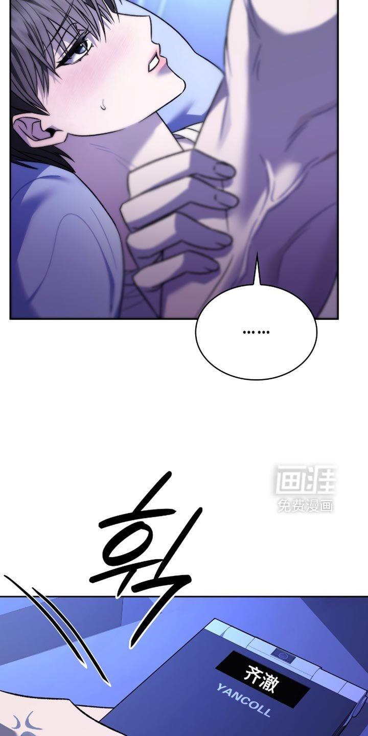 第63章：肯定是那小子