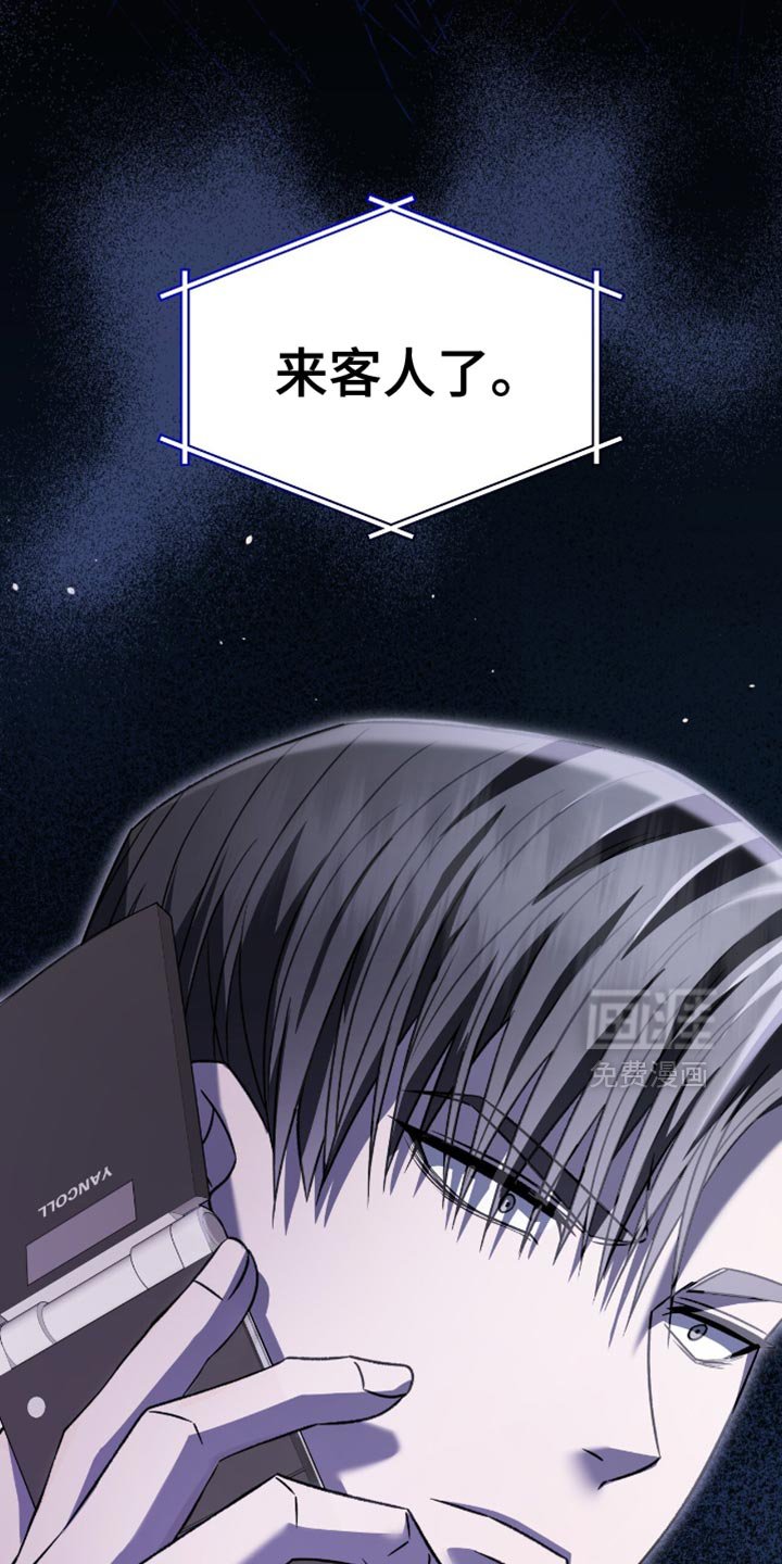 第63章：肯定是那小子