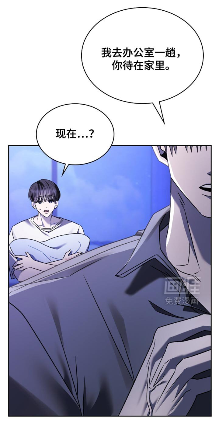 第63章：肯定是那小子