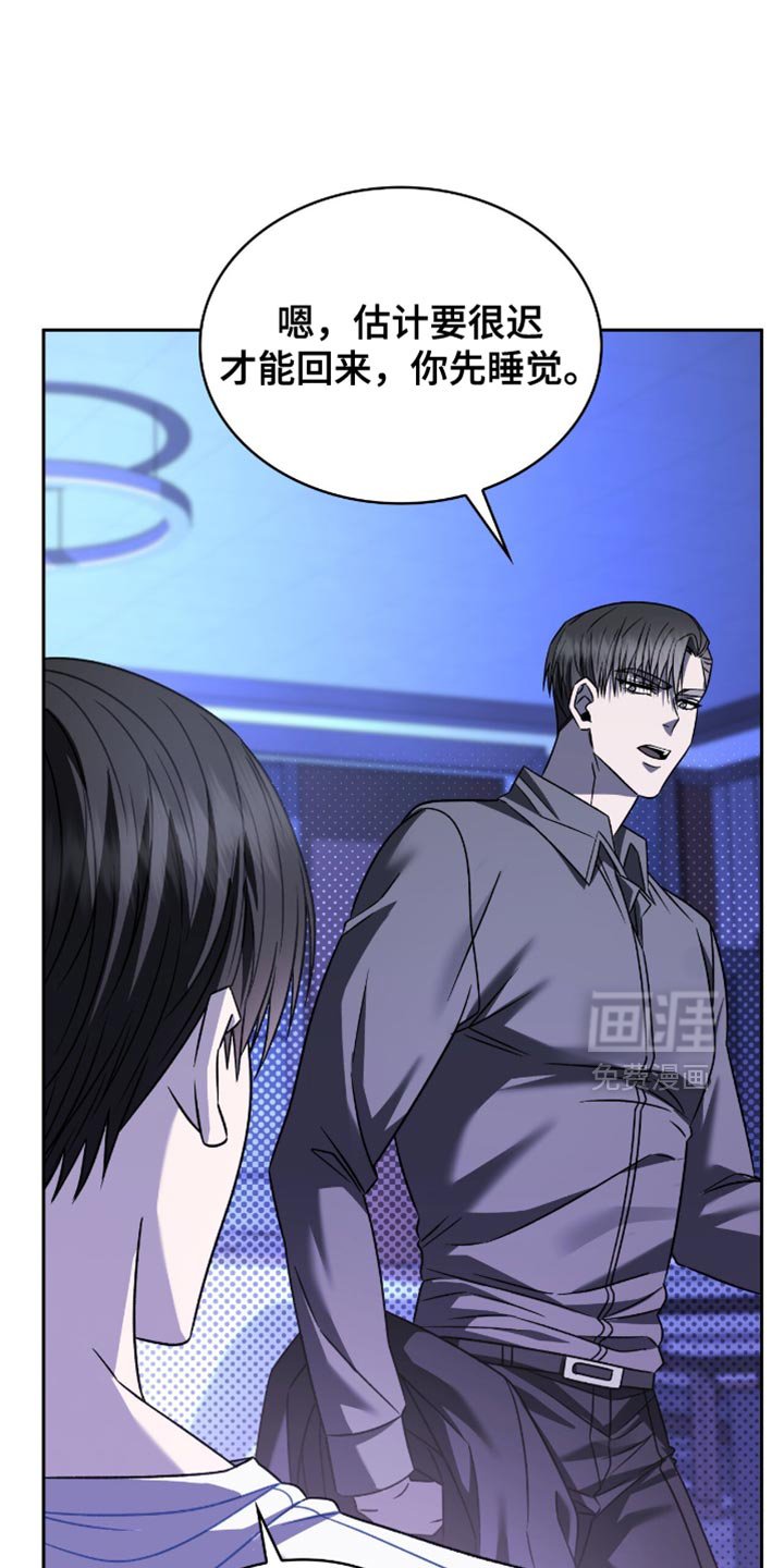 第63章：肯定是那小子