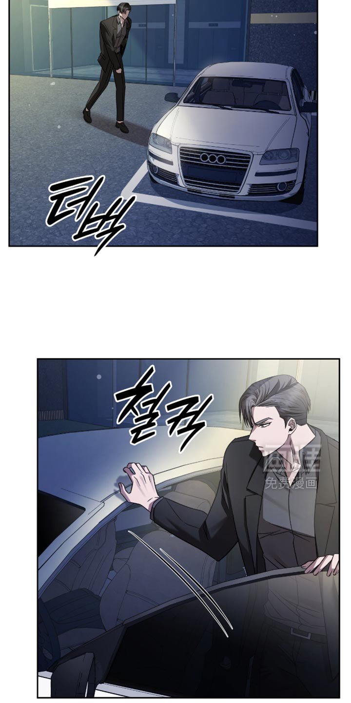 第63章：肯定是那小子