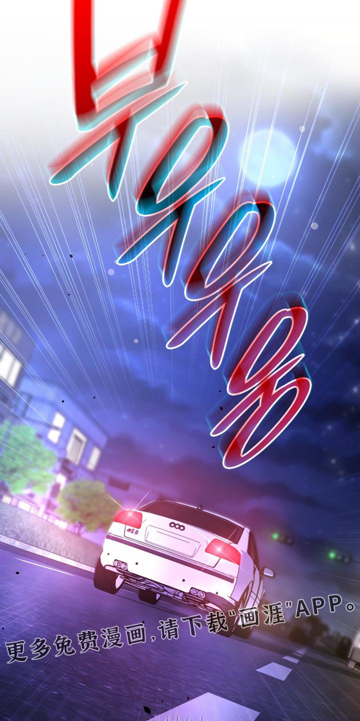 第63章：肯定是那小子