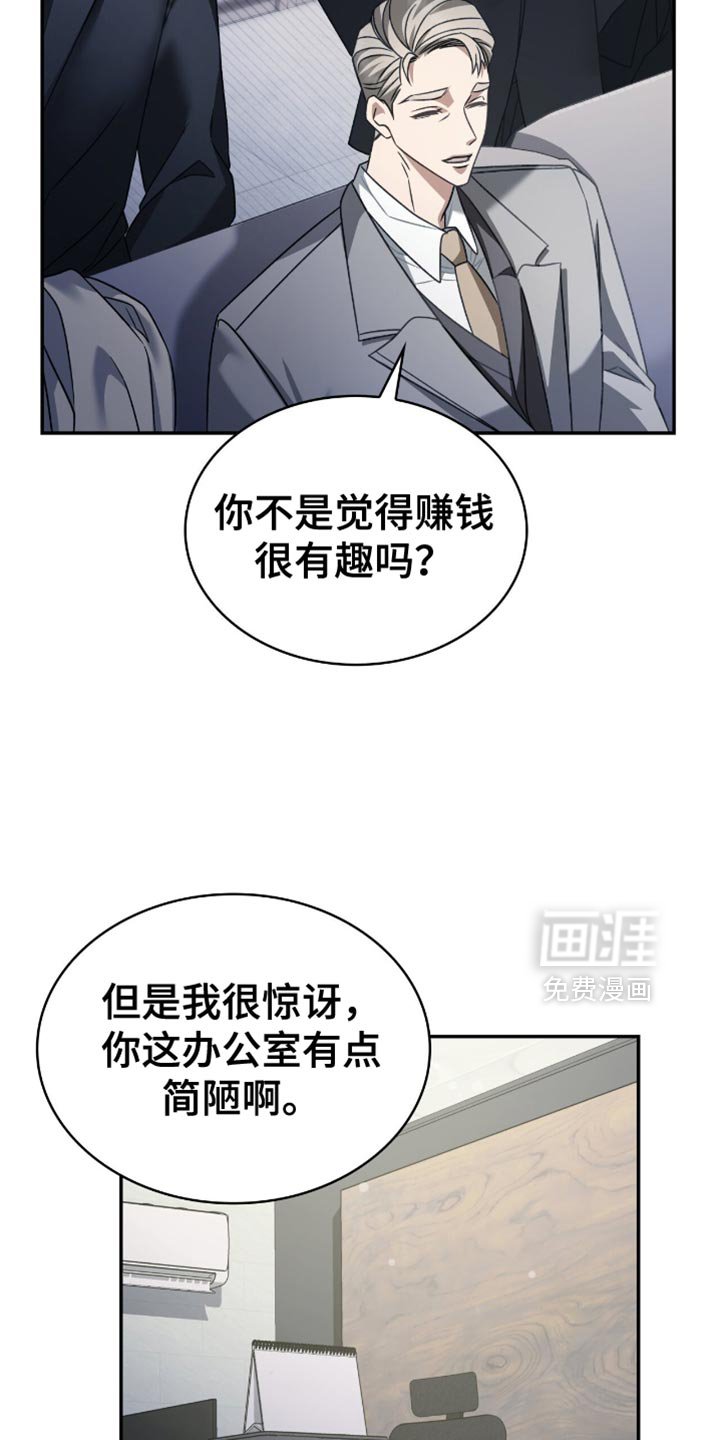 第64章：我的恋人