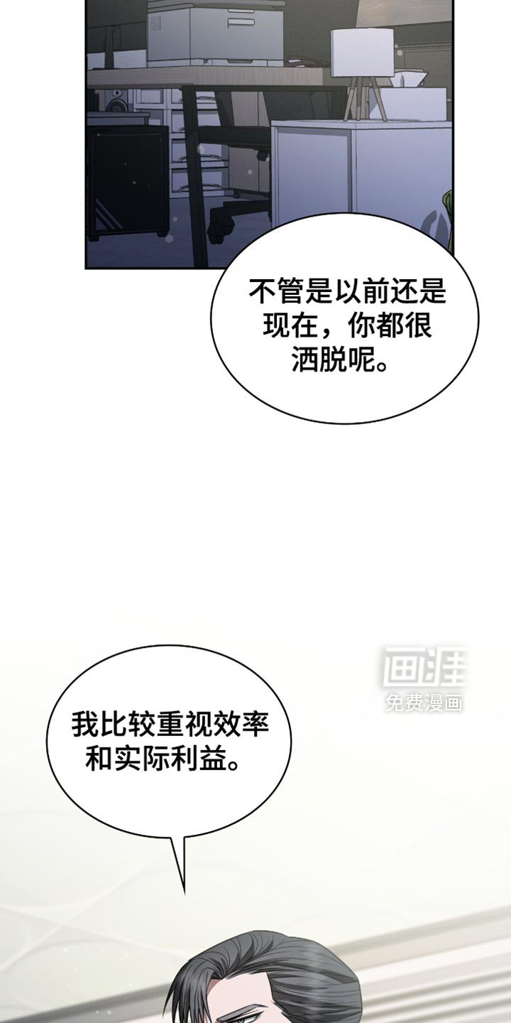 第64章：我的恋人