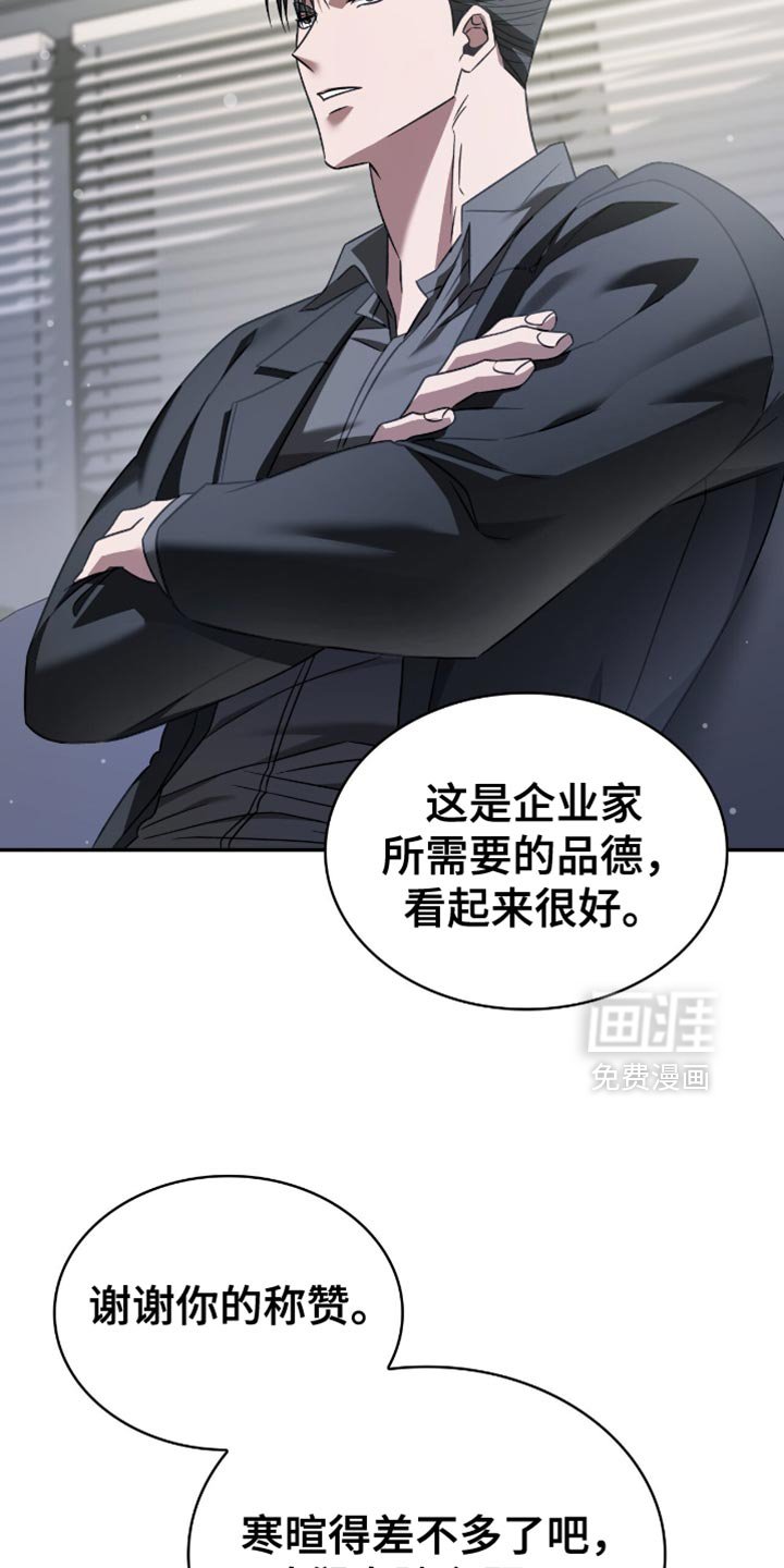 第64章：我的恋人