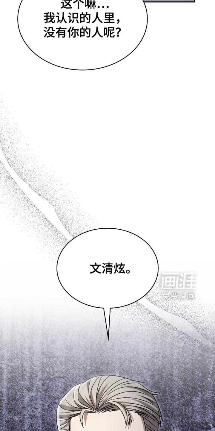 第64章：我的恋人