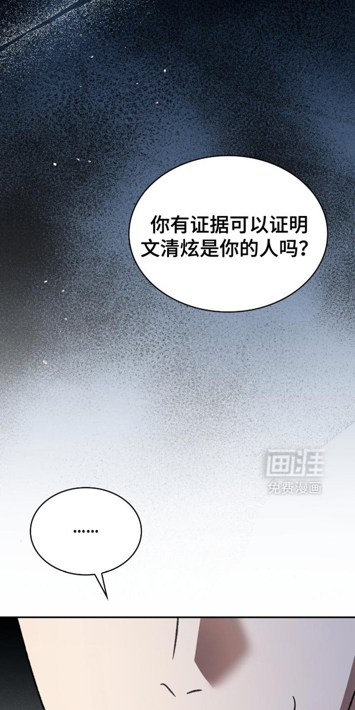 第64章：我的恋人
