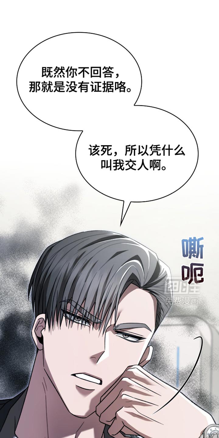 第64章：我的恋人