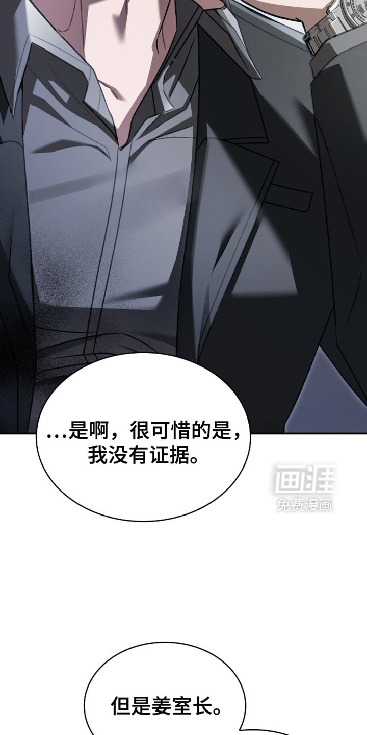 第64章：我的恋人