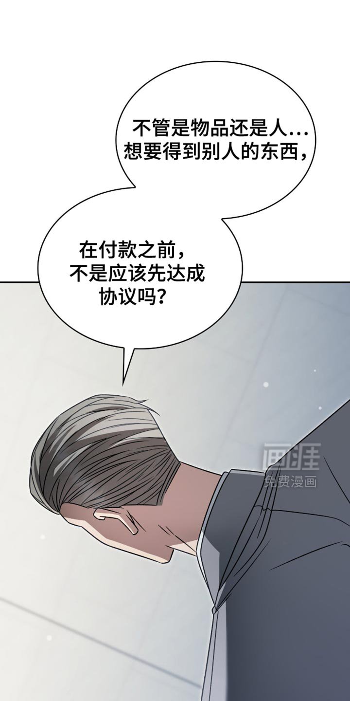第64章：我的恋人