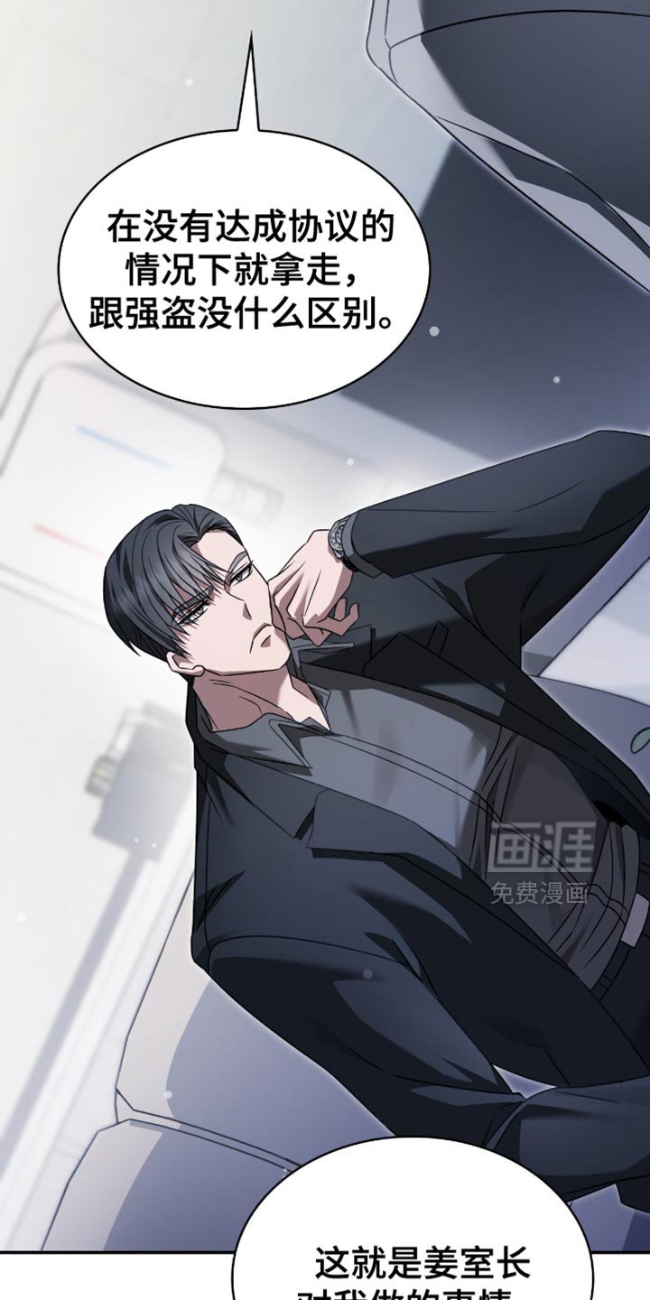 第64章：我的恋人