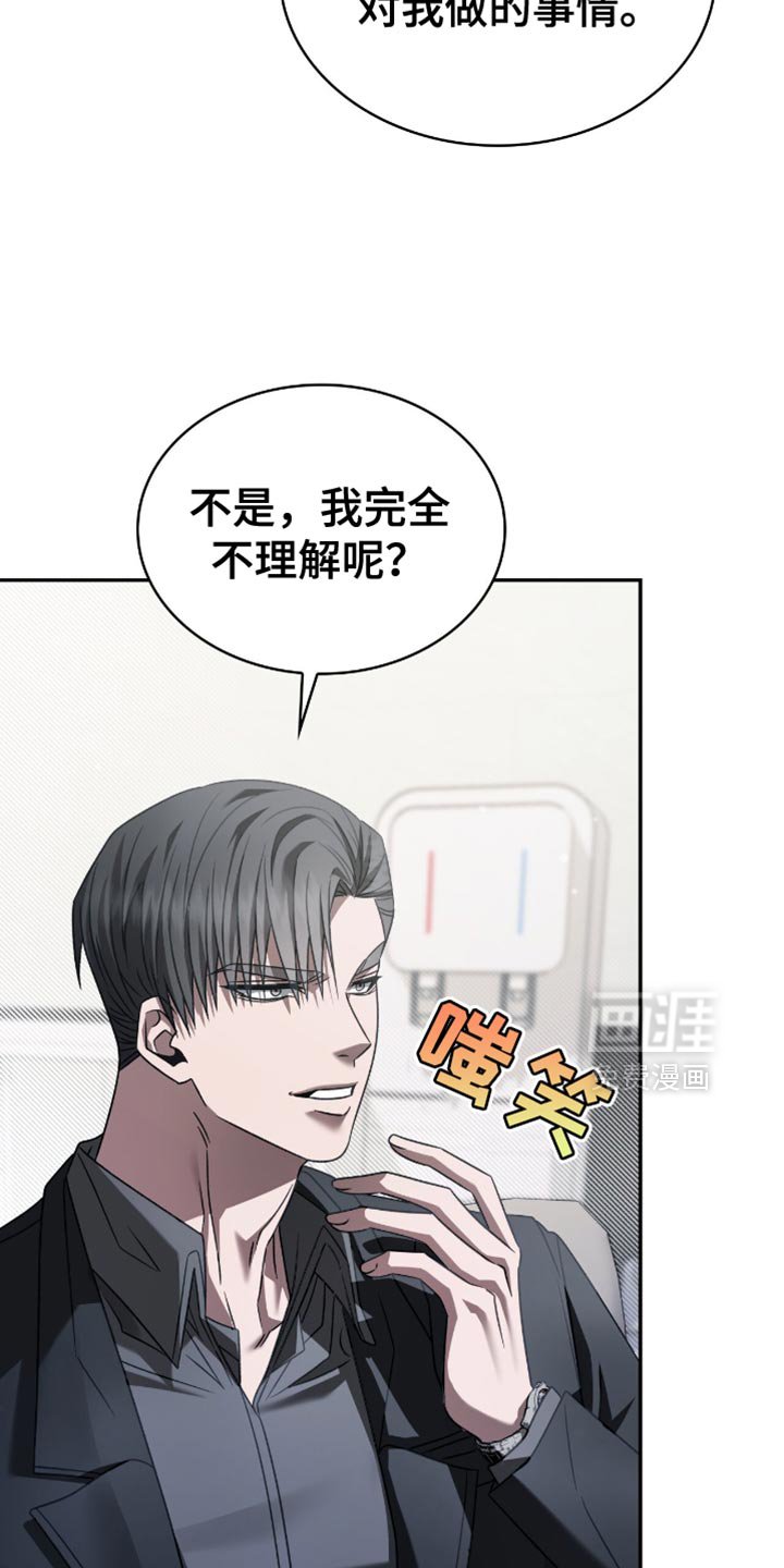 第64章：我的恋人