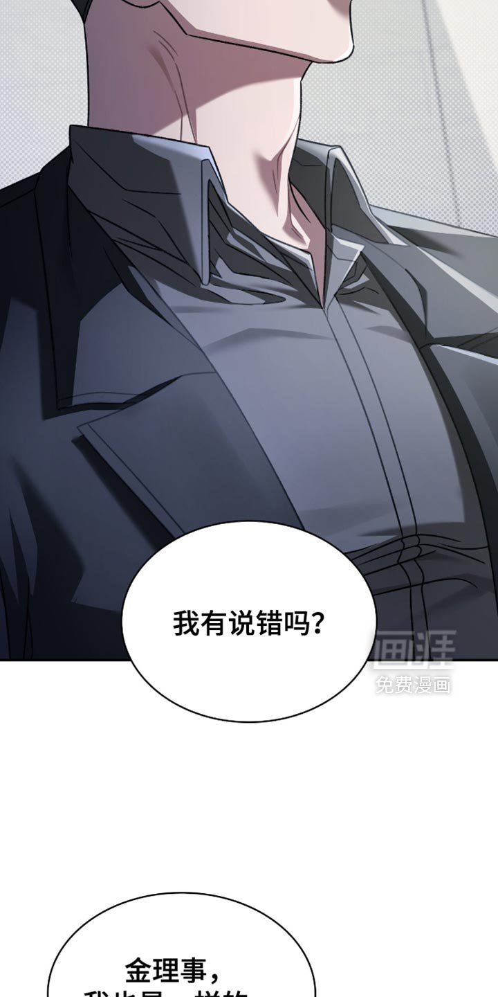第64章：我的恋人