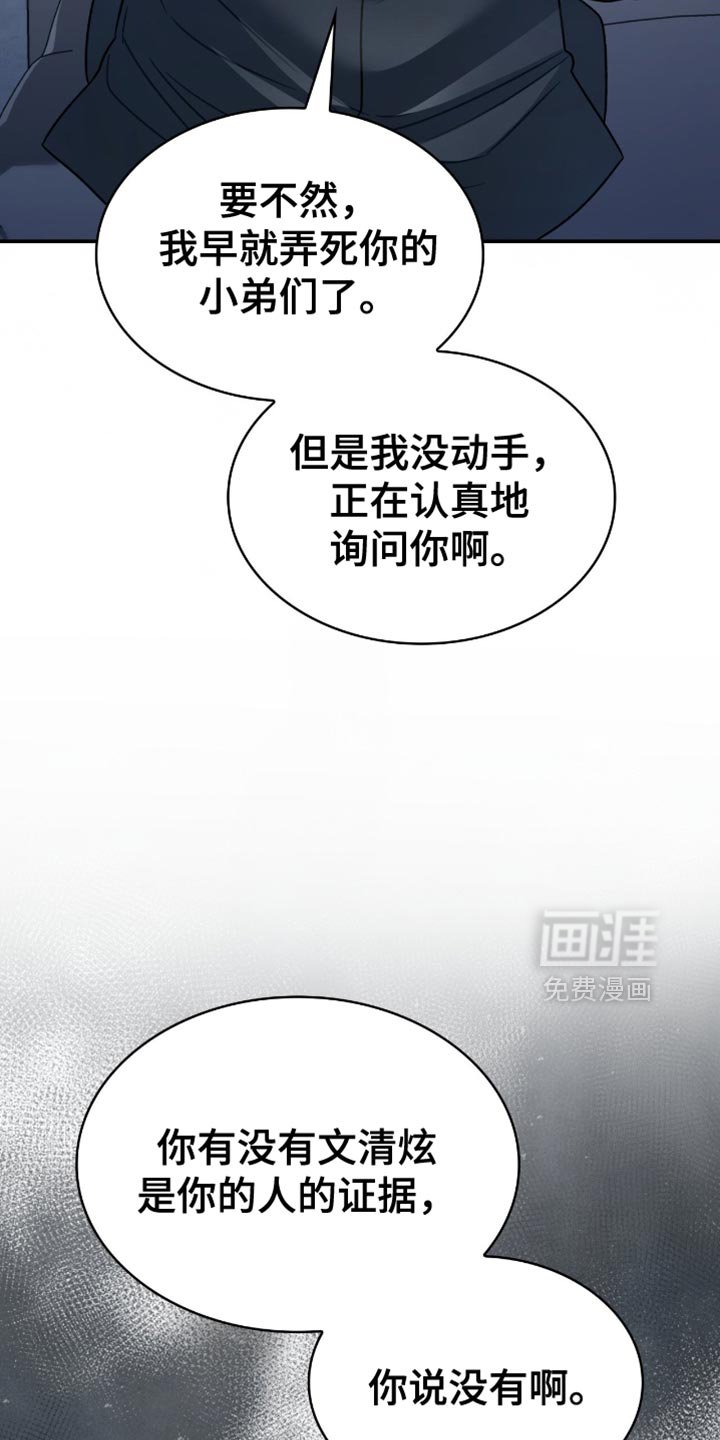 第64章：我的恋人