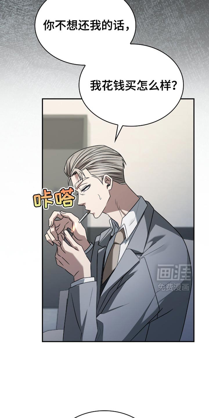第64章：我的恋人