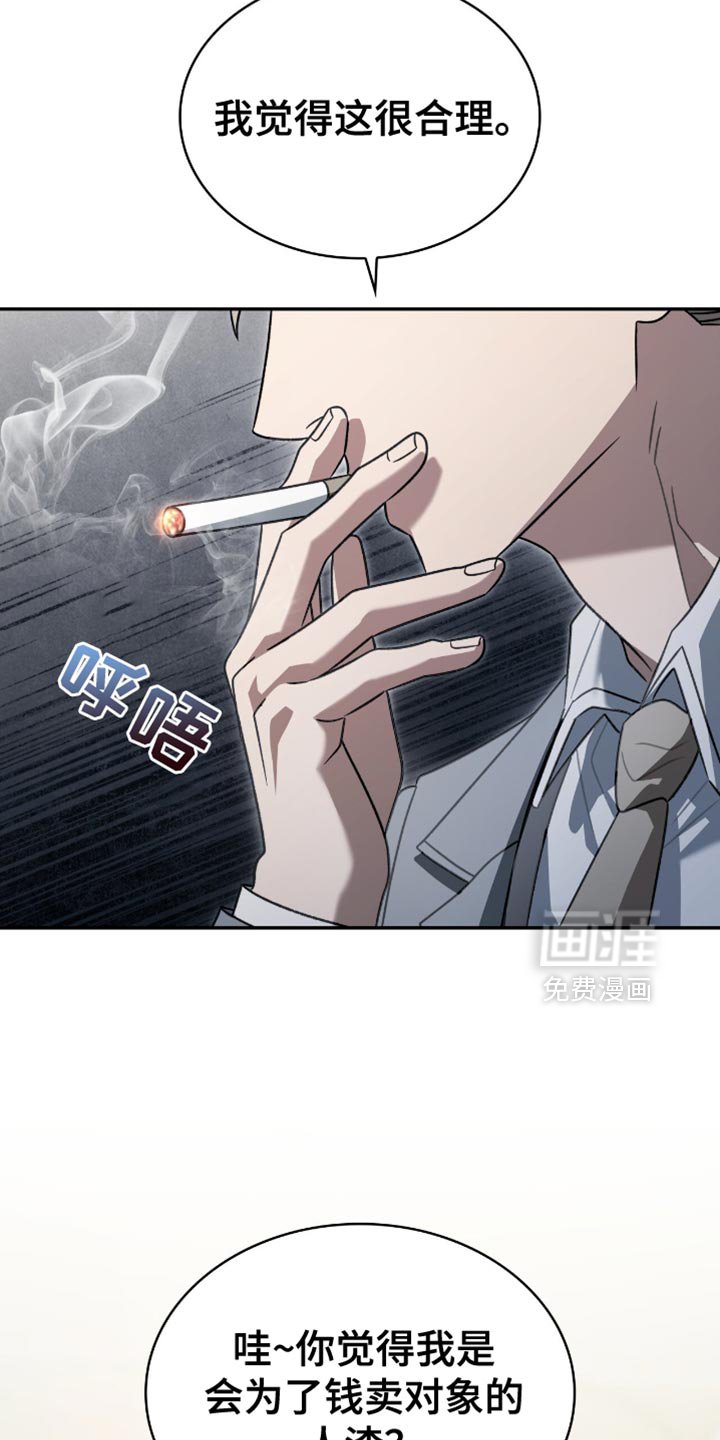 第64章：我的恋人